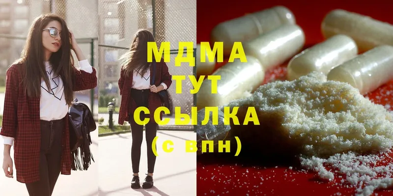 MDMA VHQ  как найти   Ельня 